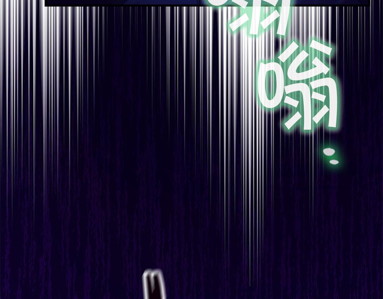 番外15 拿到陨石54