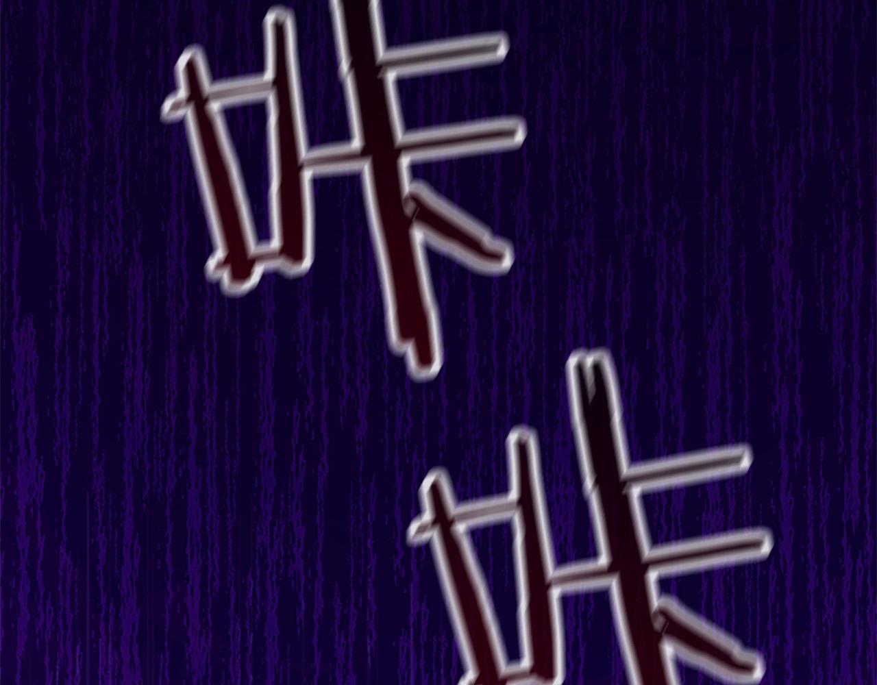 番外15 拿到陨石55