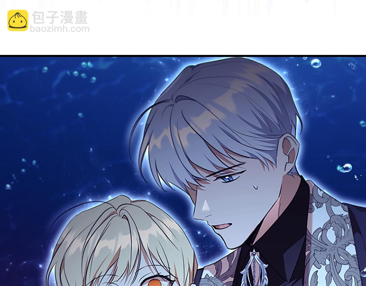 番外15 拿到陨石64