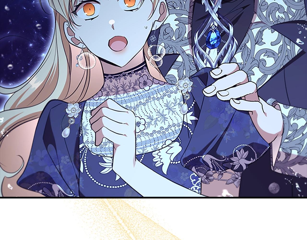 番外15 拿到陨石65