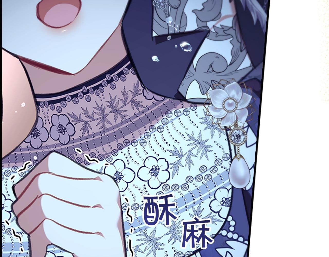 番外15 拿到陨石68