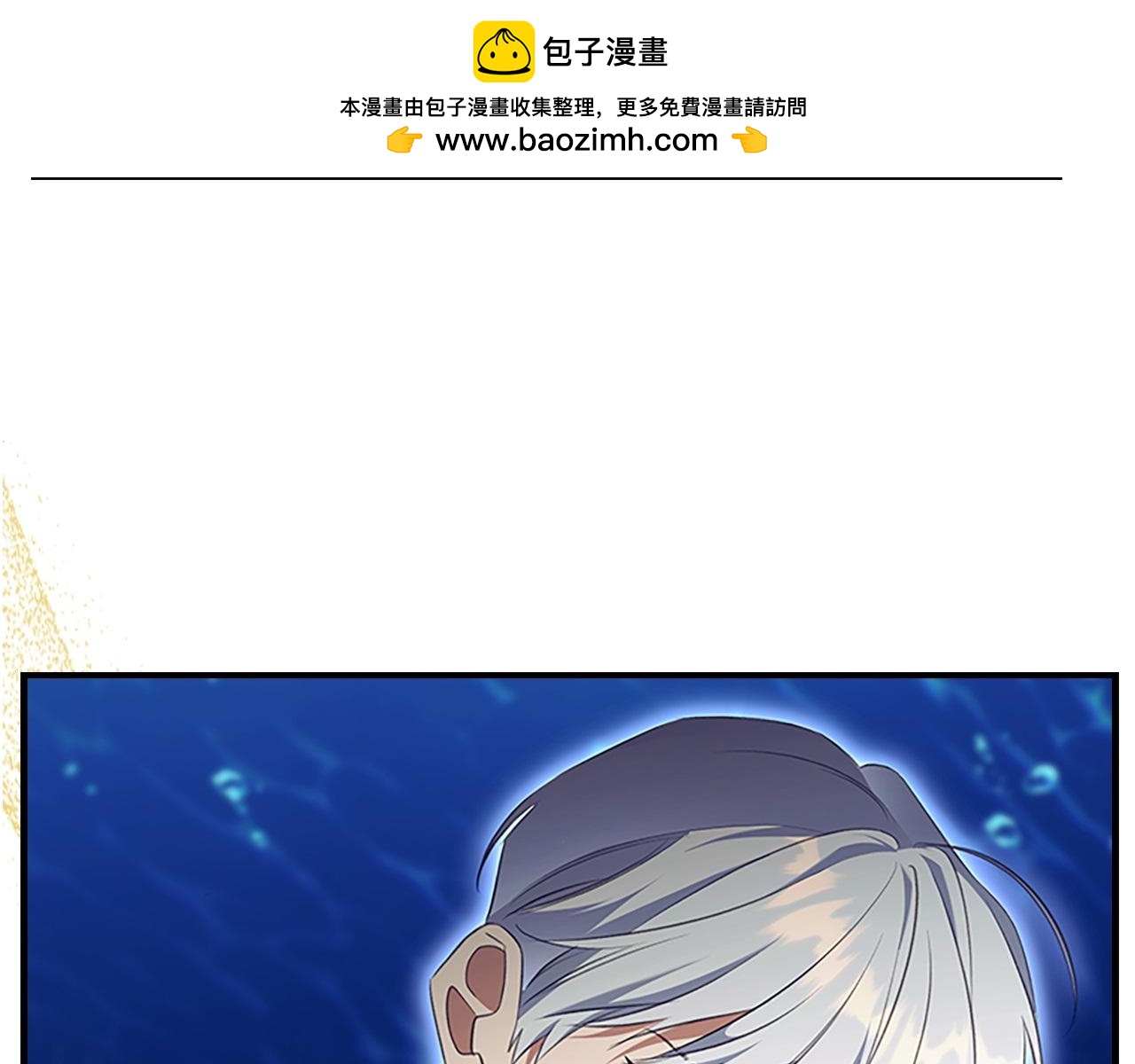 番外15 拿到陨石80