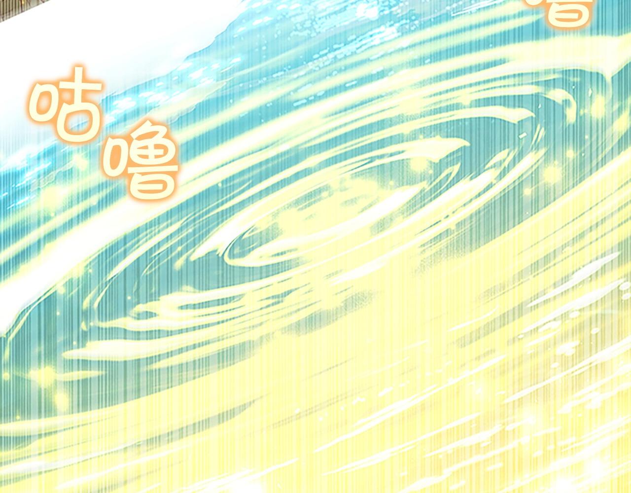 番外15 拿到陨石89