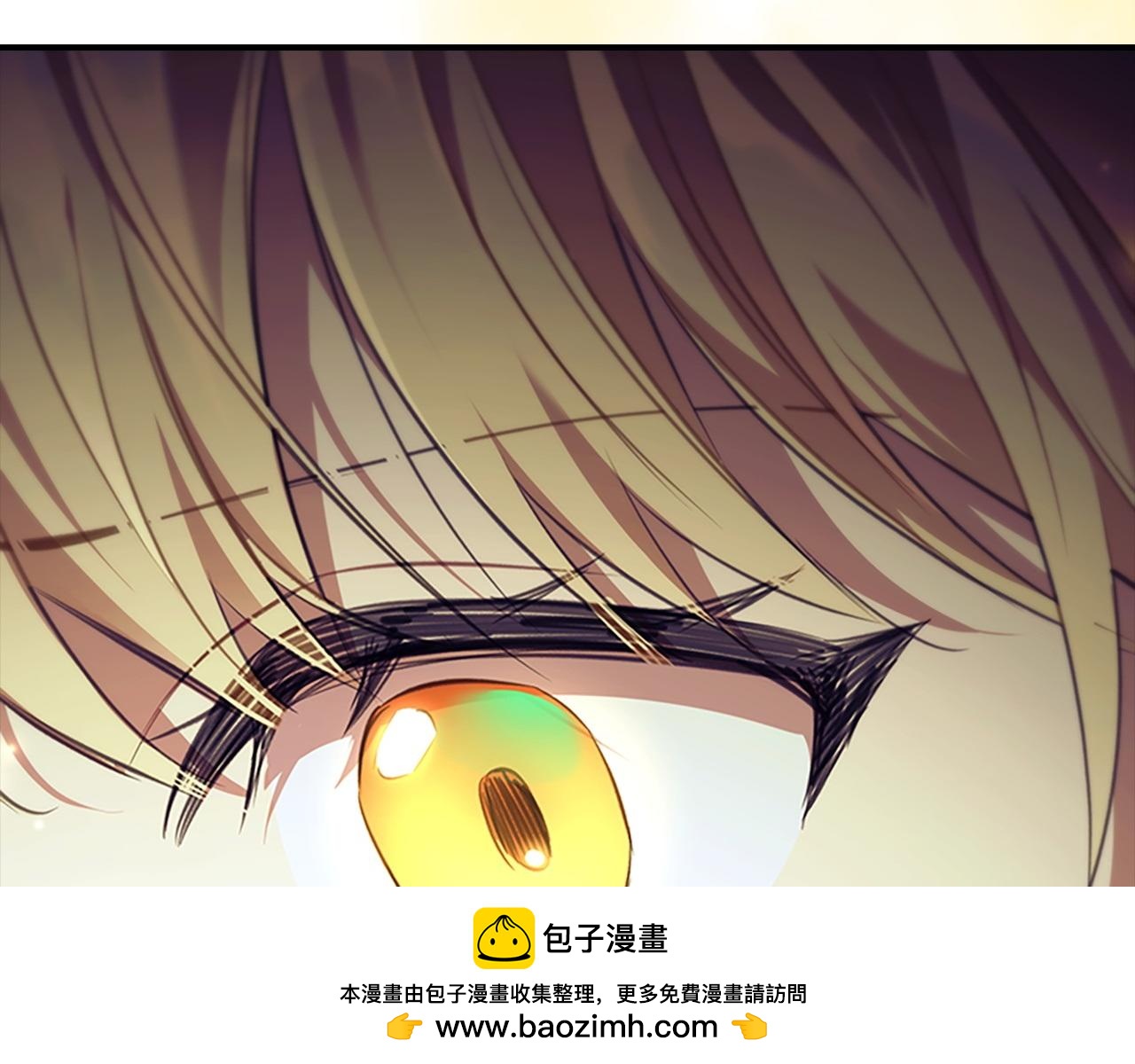 番外15 拿到陨石91