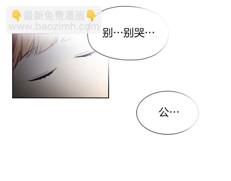 第3话 刺杀就是家常便饭102