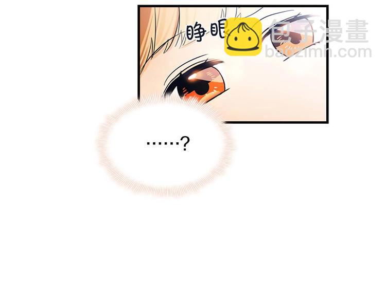 第3话 刺杀就是家常便饭107