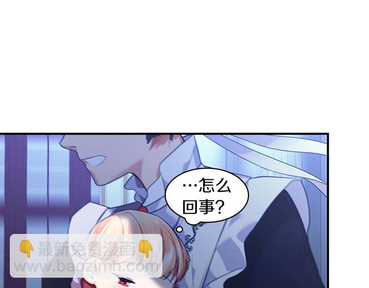 第3话 刺杀就是家常便饭108