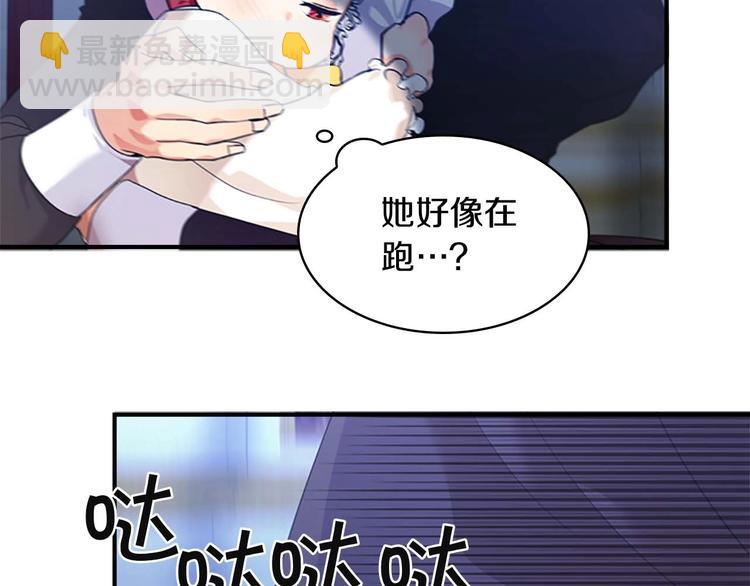 第3话 刺杀就是家常便饭109