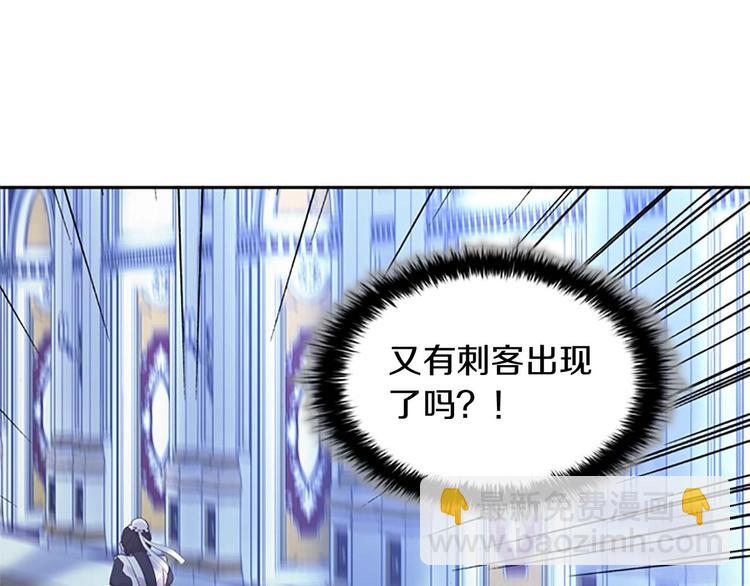 第3话 刺杀就是家常便饭111