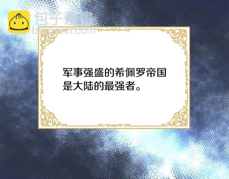 第3话 刺杀就是家常便饭114