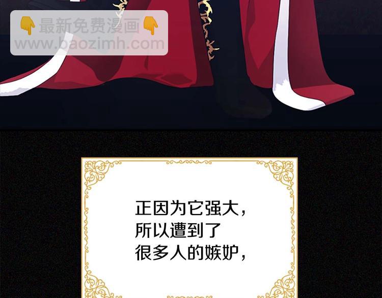 第3话 刺杀就是家常便饭117