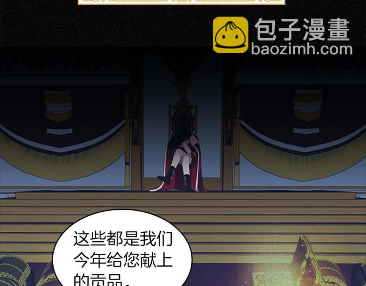 第3话 刺杀就是家常便饭118