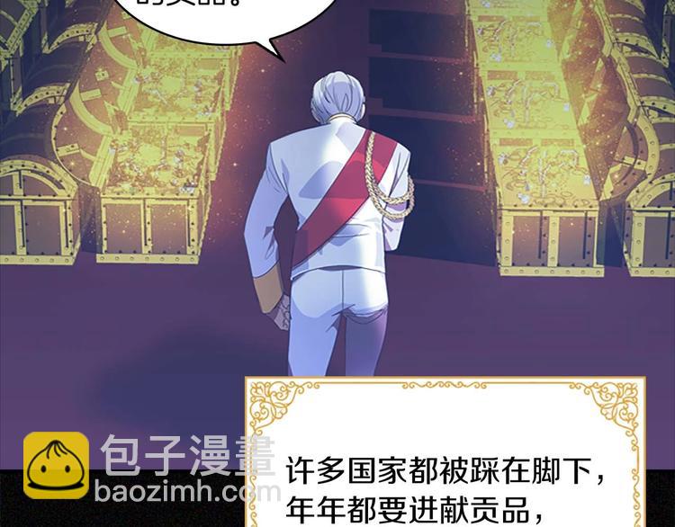 第3话 刺杀就是家常便饭119