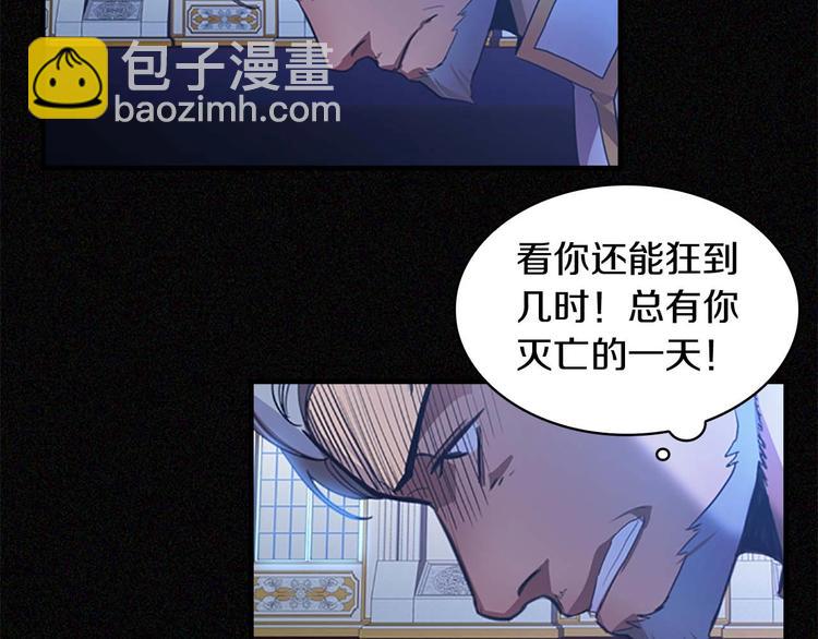 第3话 刺杀就是家常便饭121