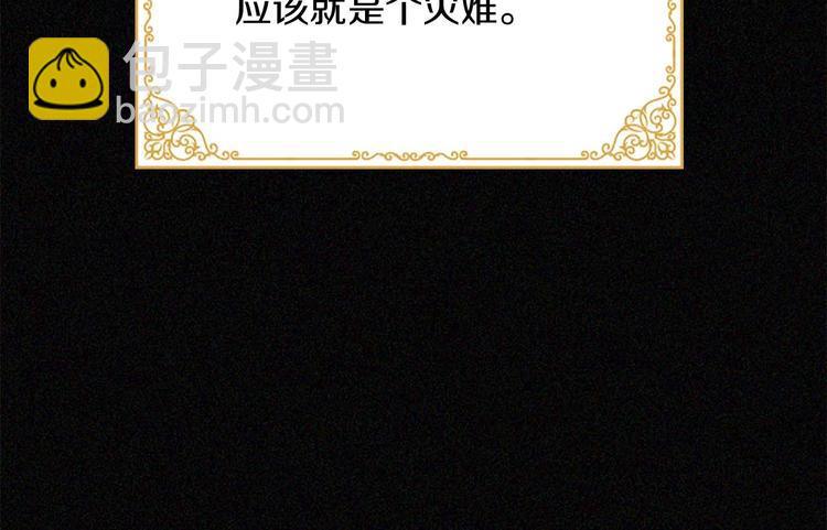第3话 刺杀就是家常便饭123