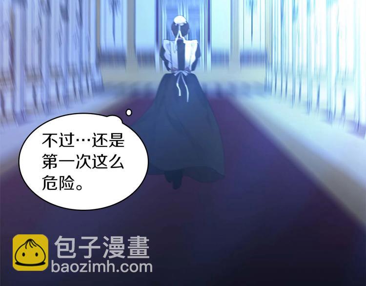 第3话 刺杀就是家常便饭125