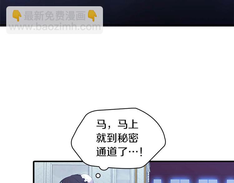 第3话 刺杀就是家常便饭126