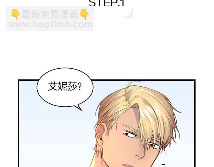 第3话 刺杀就是家常便饭13