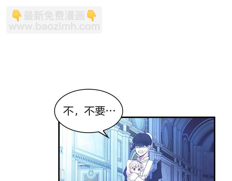 第3话 刺杀就是家常便饭134