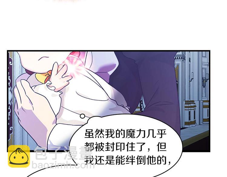 第3话 刺杀就是家常便饭136