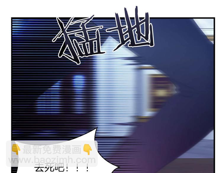 第3话 刺杀就是家常便饭138
