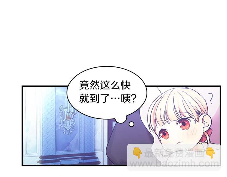 第3话 刺杀就是家常便饭144