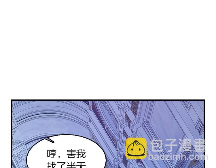 第3话 刺杀就是家常便饭145