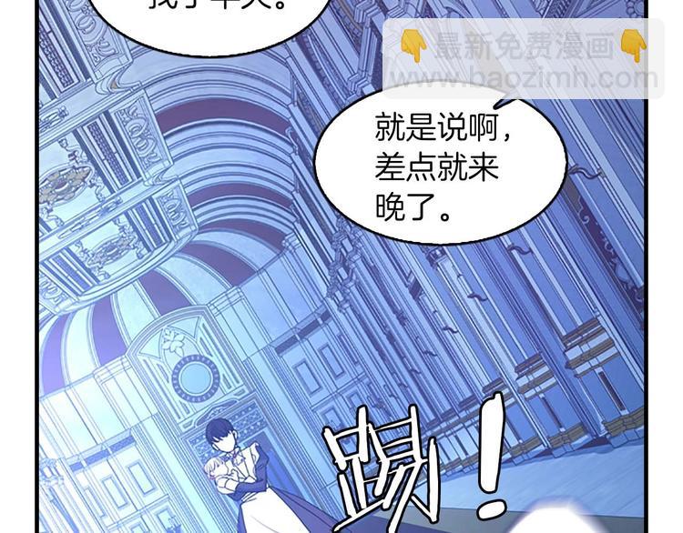 第3话 刺杀就是家常便饭146