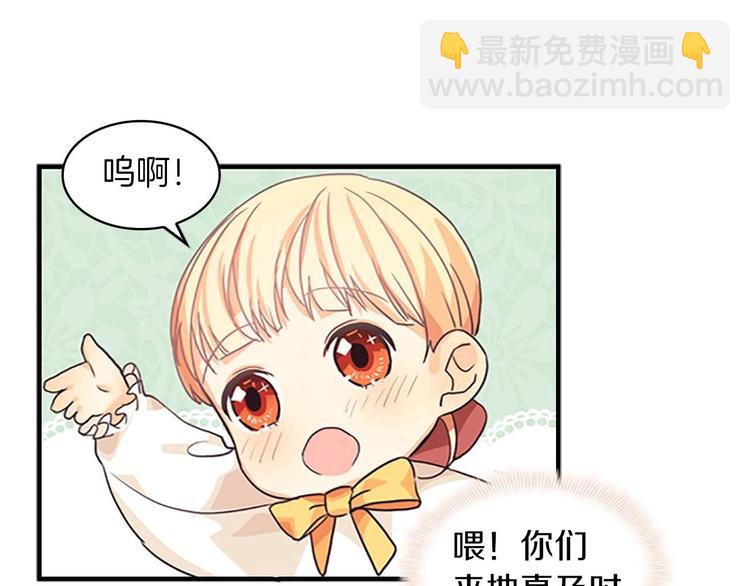 第3话 刺杀就是家常便饭151