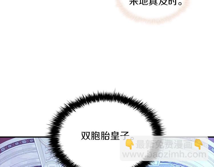 第3话 刺杀就是家常便饭152