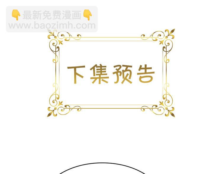 第3话 刺杀就是家常便饭163