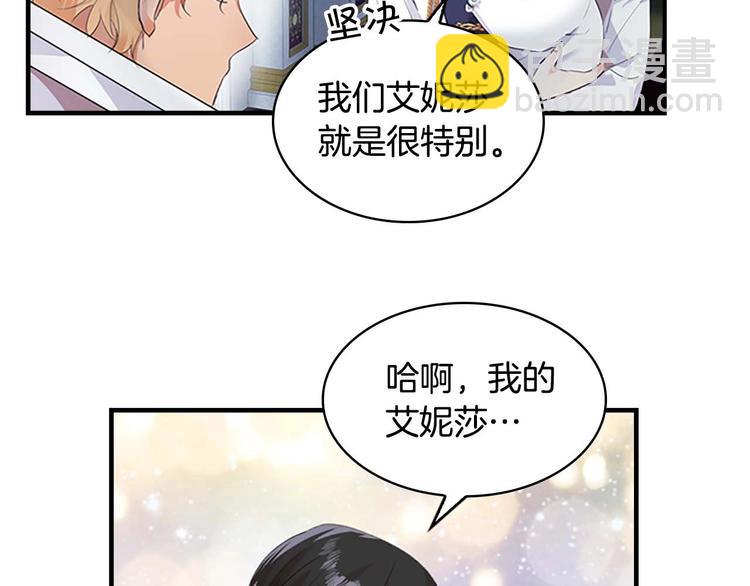 第3话 刺杀就是家常便饭165