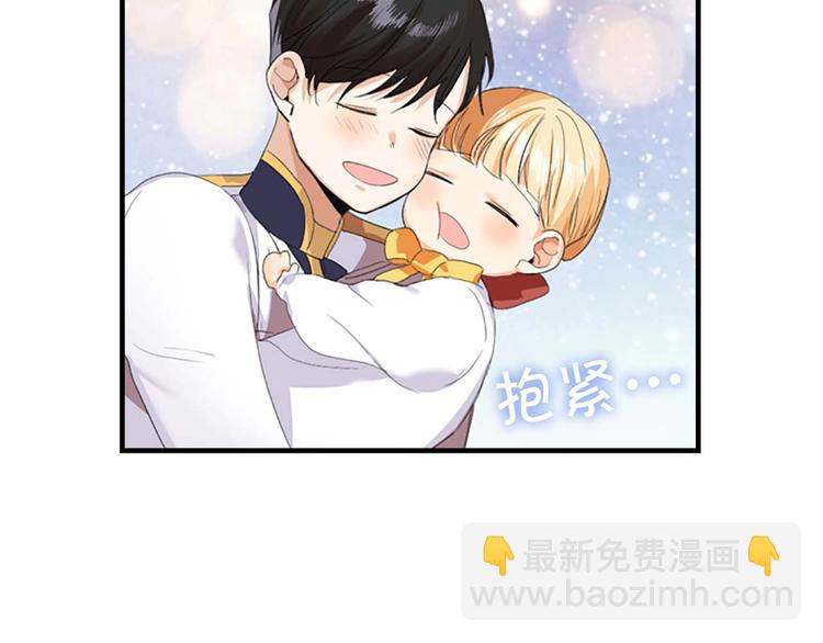 第3话 刺杀就是家常便饭166