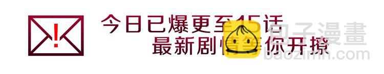 第3话 刺杀就是家常便饭172