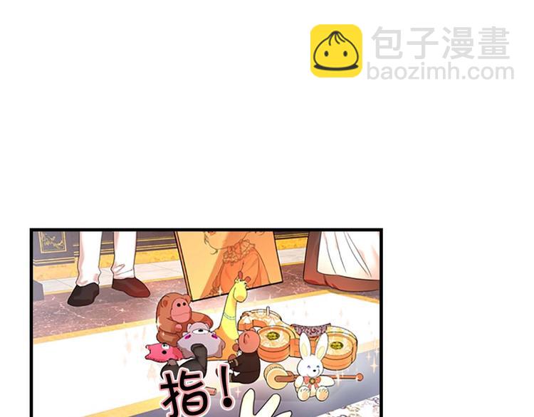 第3话 刺杀就是家常便饭18