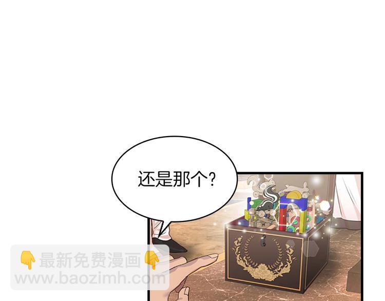 第3话 刺杀就是家常便饭21