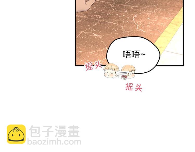 第3话 刺杀就是家常便饭22