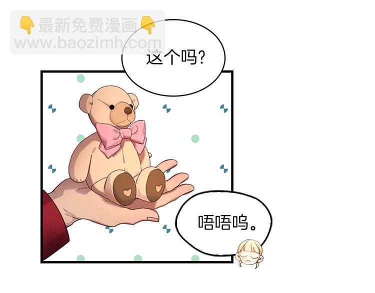 第3话 刺杀就是家常便饭23
