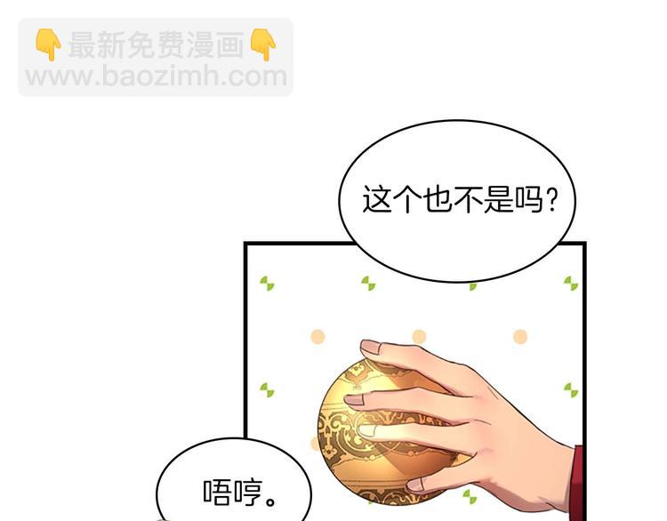 第3话 刺杀就是家常便饭24