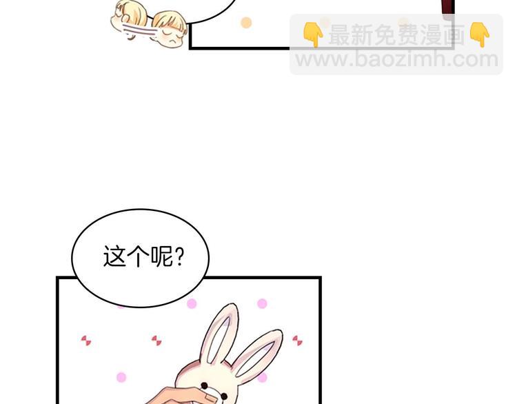 第3话 刺杀就是家常便饭25
