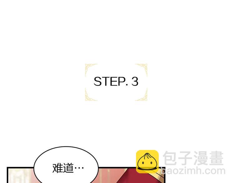 第3话 刺杀就是家常便饭29