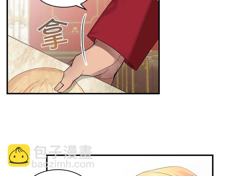 第3话 刺杀就是家常便饭30