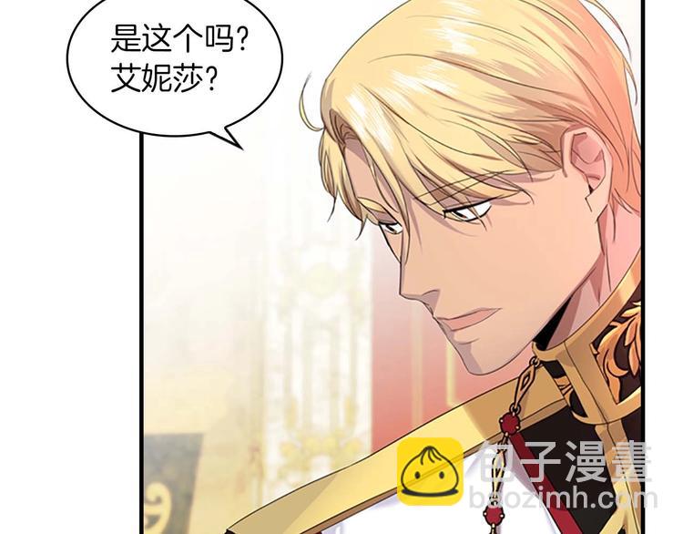 第3话 刺杀就是家常便饭31