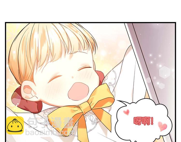 第3话 刺杀就是家常便饭33