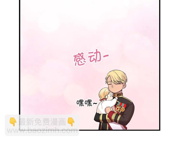 第3话 刺杀就是家常便饭37