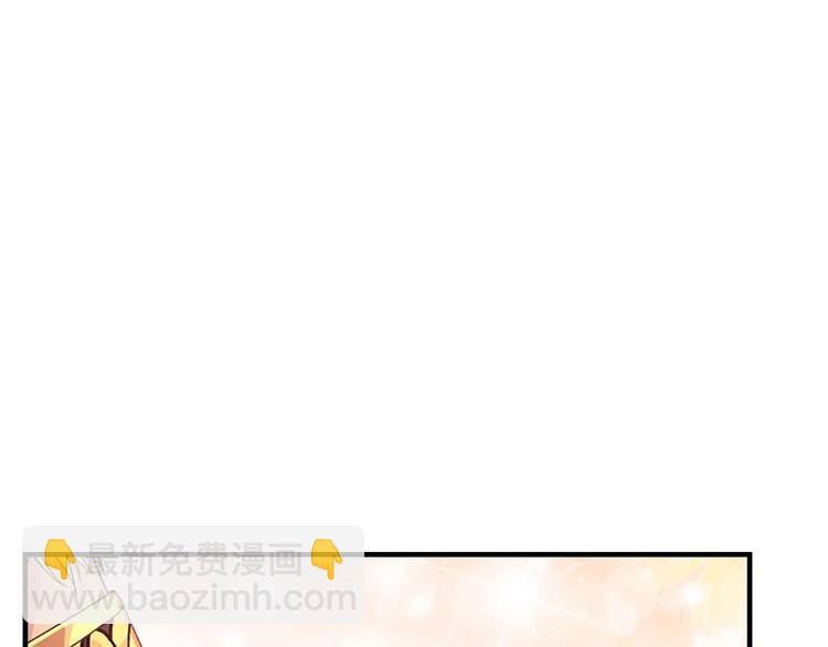 第3话 刺杀就是家常便饭38