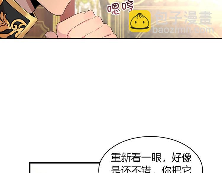 第3话 刺杀就是家常便饭41