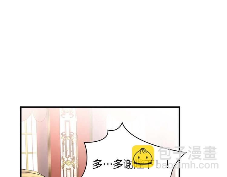 第3话 刺杀就是家常便饭44