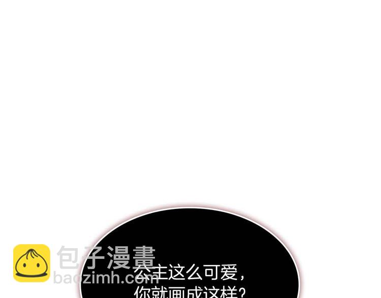 第3话 刺杀就是家常便饭5