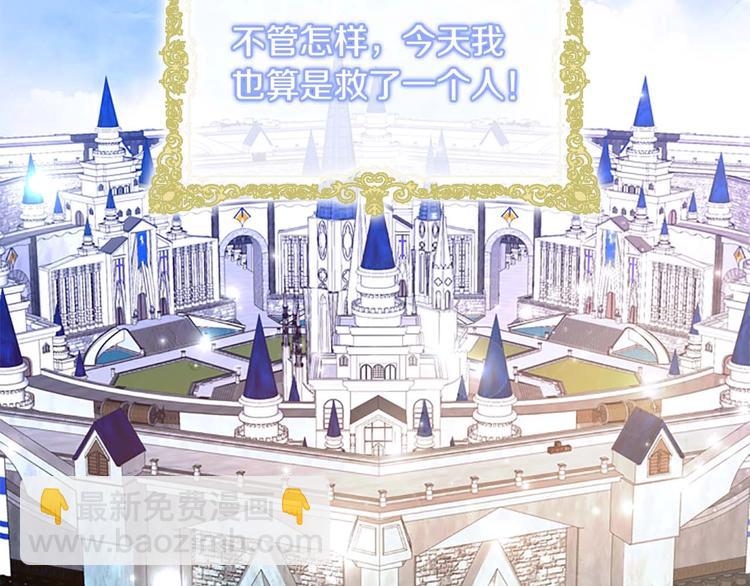 第3话 刺杀就是家常便饭53